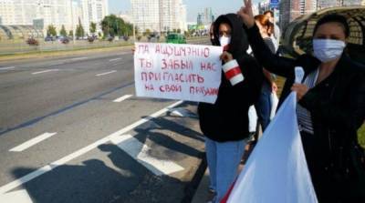 Инаугурация Лукашенко: в Беларуси люди выходят на акции протеста