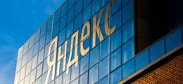 «Яндекс» подорожал на $3 млрд на новостях о покупке Тинькофф-банка