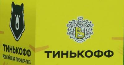 Бренд "Тинькофф" сохранится после сделки с "Яндексом"