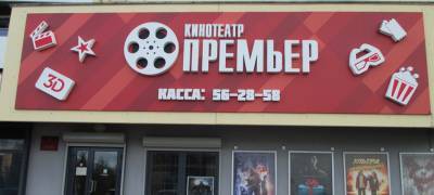 Российские режиссеры поборются за 1,5 млн рублей в Петрозаводске