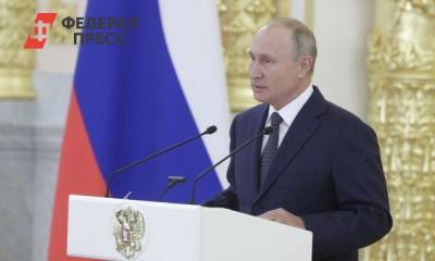 Индексация маткапитала и рост налогов: главные тезисы речи Путина в СФ
