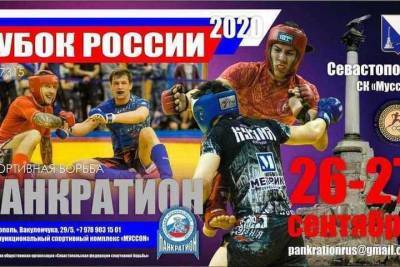 Великолучане уехали в Крым на Кубок России по панкратиону