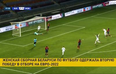 Футболистки сборной Беларуси одержали победу над командой Фарерских островов
