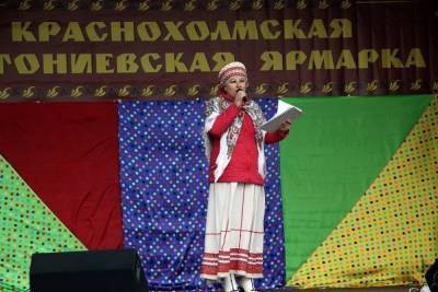 В Краснохолмском районе Тверской области прошла большая ярмарка