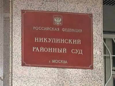 Защита арестованных в Москве семерых армян обратилась в посольство и САР