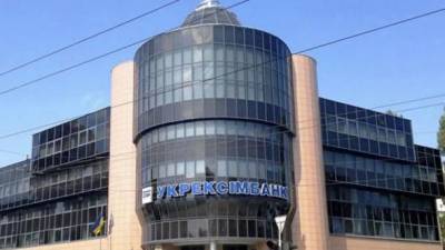 Кабмин разрешил докапитализацию Укрэксимбанка на 6,8 млрд грн
