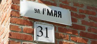 Власти Петрозаводска вышли в рейд для проверки табличек с номерами домов в частном секторе