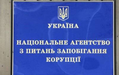 НАПК нашло нарушений в декларациях чиновников на 358 млн грн