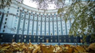 В Украине появилась комиссия по регулированию азартных игр
