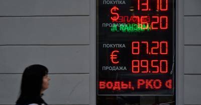 Курс доллара поднялся выше 77 рублей впервые с 22 апреля