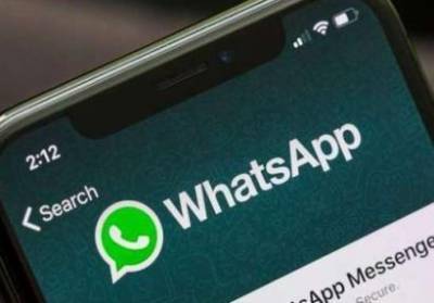 В WhatsApp появилась новая функция Expiring Media
