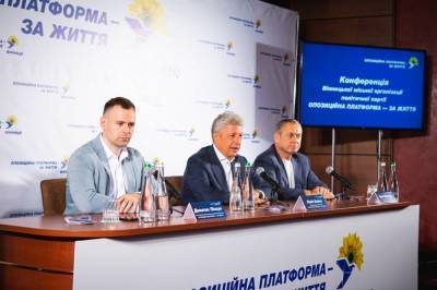 Юрий Бойко в Виннице представил кандидатов в депутаты горсовета и кандидата на должность мэра города