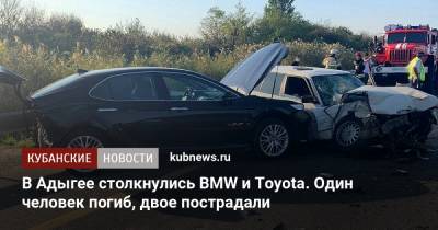 В Адыгее столкнулись BMW и Toyota. Один человек погиб, двое пострадали