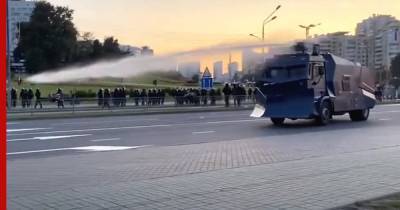 В Минске силовики снова пустили в ход водометы для разгона протестующих