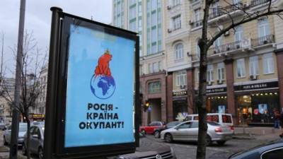 В Раде предлагают наказывать за публичное отрицание оккупации Россией территорий Украины