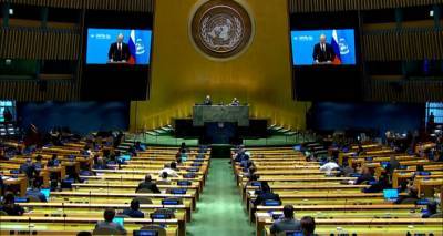 ООН устарела: как мировые лидеры хотят реформировать Организацию – видео