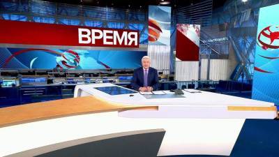 Выпуск программы «Время» в 21:00 от 23.09.2020