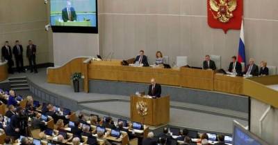 Госдуме рекомендовали отклонить законопроект об одном из самых важных для россиян выходном дне