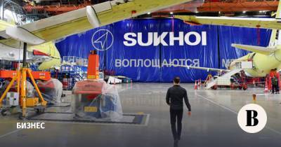 Производитель самолета Sukhoi SuperJet провел массовые сокращения сотрудников