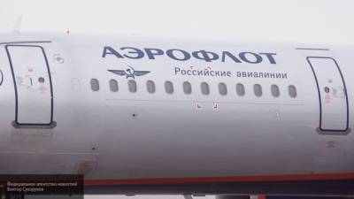 "Аэрофлот" выполнит первый рейс из Москвы в Бишкек после отмены ограничений