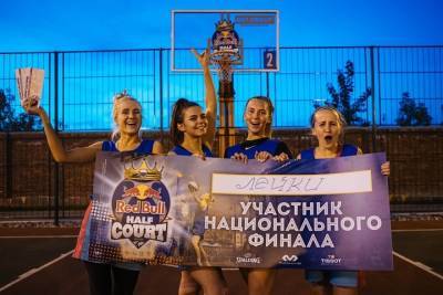 Отборочный турнир Red Bull Half Court прошел в Новосибирске