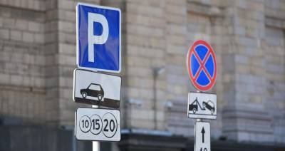 В Госдуме предложили предоставлять беременным места на парковках