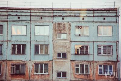 Россиянин продал квартиру за один рубль
