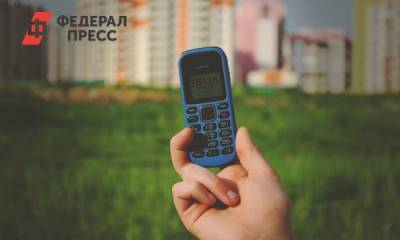 Россиянам объяснили преимущества кнопочных телефонов