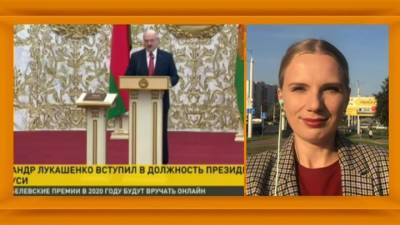 Евросоюз счел инаугурацию Лукашенко нелегитимной