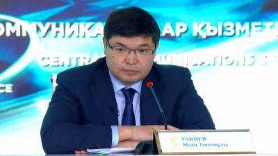Вице-министр нацэкономики получил должность в Администрации Токаева