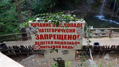 Решить проблему водоснабжения Крыма предлагают за счет родников