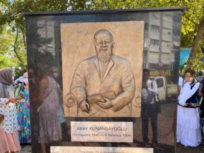 В Анталье парк назвали именем казахского поэта