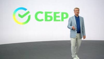 Сбербанк представил новый логотип: ребрендинг потребует 2,5 миллиарда рублей