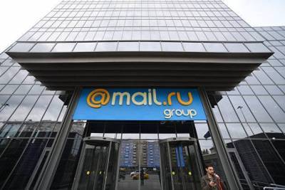 Расписки Mail.ru Group дешевеют на 7% на Лондонской бирже