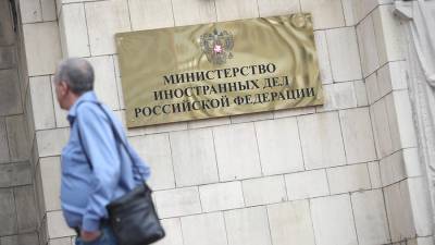МИД России анонсировал ответ на высылку дипломатов из Болгарии