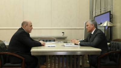 Мишустин и Володин обсудили проект бюджета перед внесением в Госдуму