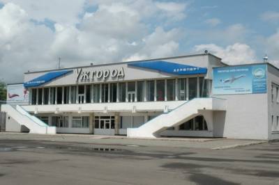 Кулеба заявил, что аэропорт "Ужгород" на Закарпатье снова сможет работать из-за соглашения со Словакией