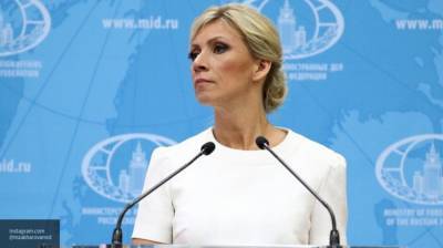Захарова раскритиковала санкции Минфина США