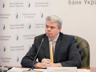 Украине надо постараться получить транш от МВФ до конца года – замглавы НБУ