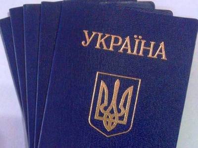 В ДНР «признали» украинские паспорта