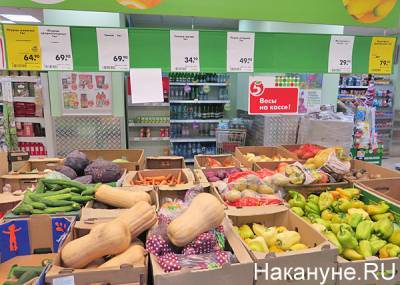 Продукты питания в России с начала года подорожали в 3 раза больше, чем в ЕС