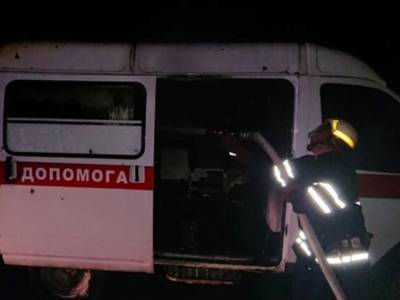 Под Харьковом горело авто «скорой помощи»