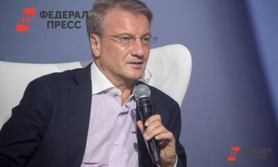 Тиньков заявил, что Греф должен стать премьер-министром