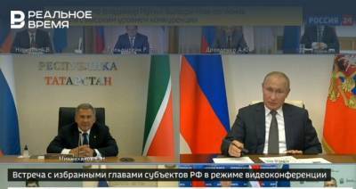 Минниханов на встрече с Путиным: «Все вопросы, связанные с коронавирусом, и с другими вызовами, мы с ними справимся»