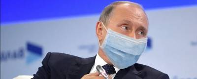 Путин: Ситуация с COVID-19 в России лучше, чем в других странах