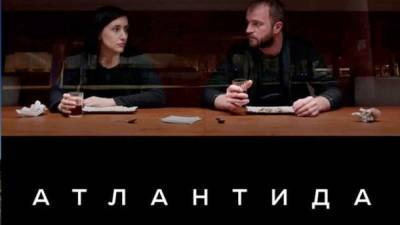 Фильм "Атлантида" стал претендентом на "Оскар" от Украины