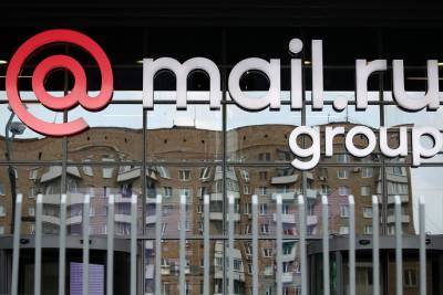 Mail.ru привлечёт 600 млн долл. на развитие компании