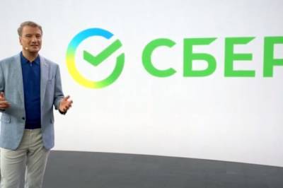 Кашеварова о новом логотипе Сбербанка: «Тратить госденьги на туфту непатриотично»
