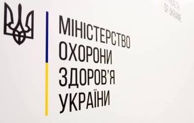 Украина до 25 октября может пойти на национальный карантин - Ляшко