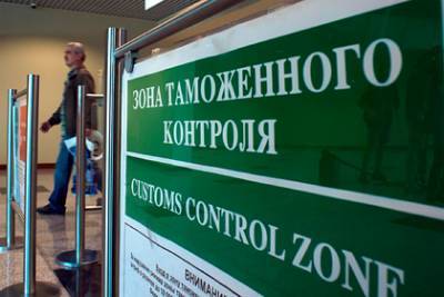 ФСБ задержала ОПГ из таможенников в аэропорту Домодедово